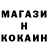 ГЕРОИН белый Urmat Asanov
