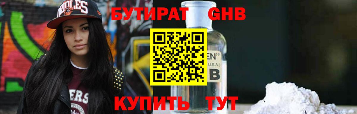 COCAIN Саратов