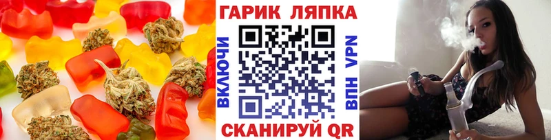 купить закладку  Саратов  Canna-Cookies конопля 