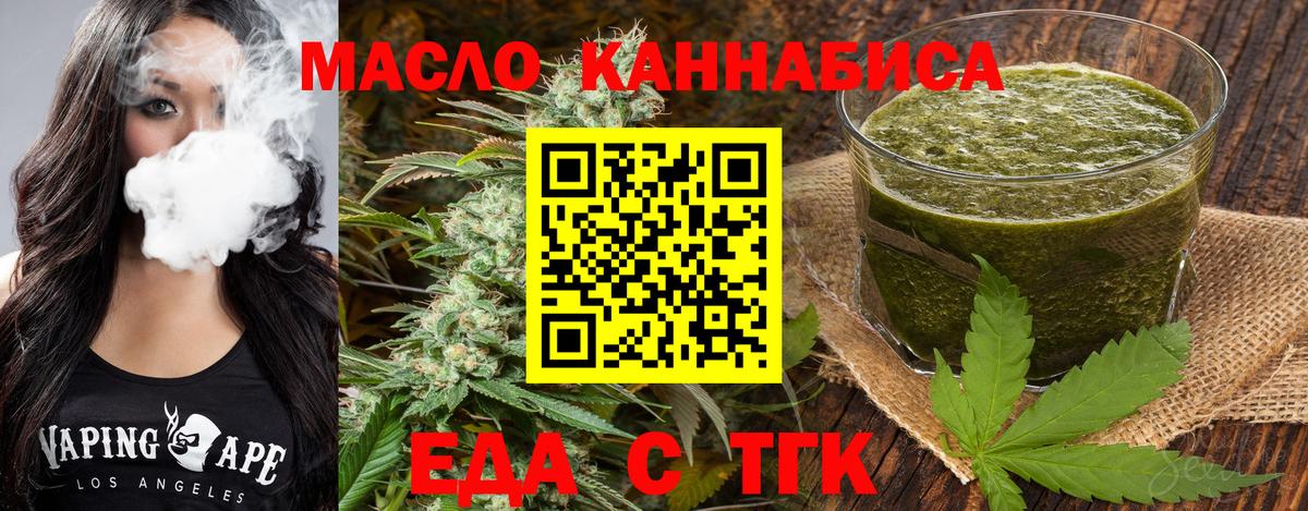 Саратов  Canna-Cookies марихуана  Вход с VPN 