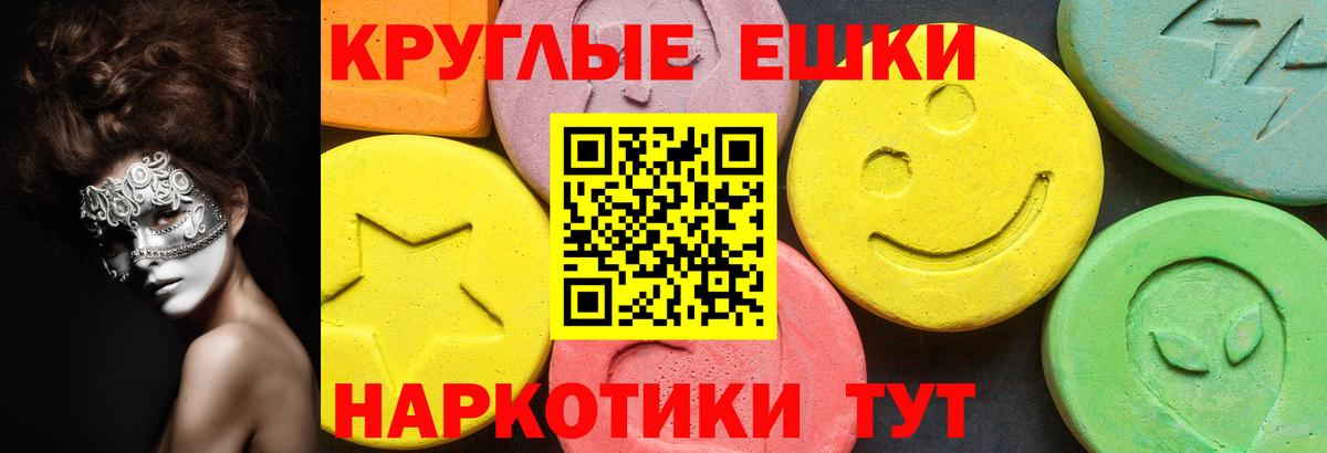 Экстази Philipp Plein  Экстази louis Vuitton  гидра ТОР  Саратов  Вход с VPN 