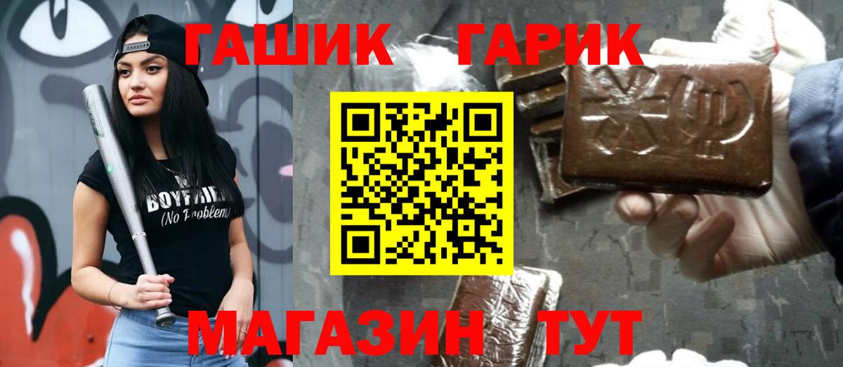 Гашиш  Гашиш Ice-O-Lator  Вход с VPN  Саратов  сколько стоит  ГАШ хэш 