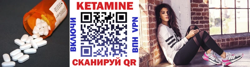 дарнет шоп  Саратов  Кетамин VHQ 