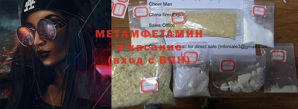 spice Абинск