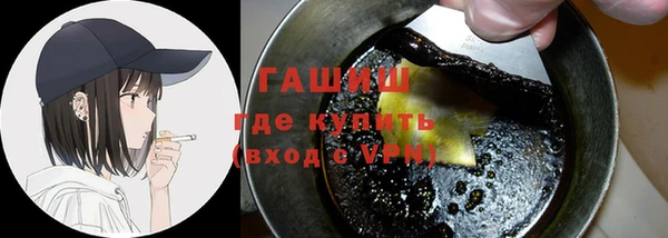 spice Абинск
