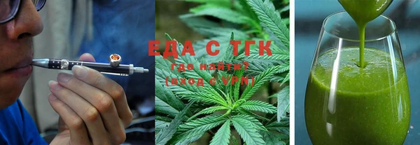 бутик Нефтекумск