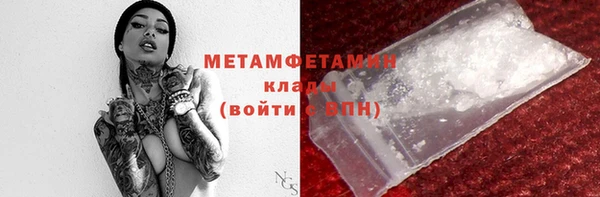 соль ск Абаза