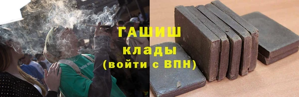 шишки Абдулино