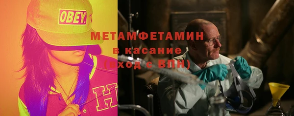 соль ск Абаза