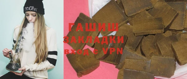 соль ск Абаза