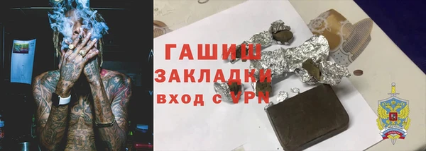 соль ск Абаза