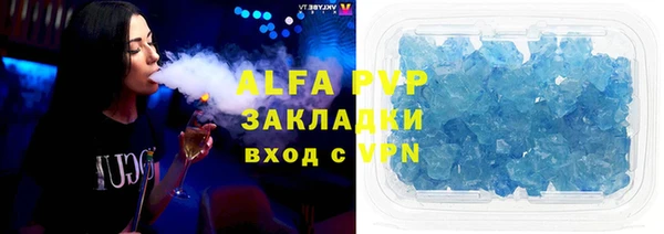 шишки Абдулино