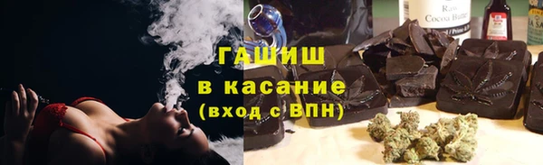 шишки Абдулино