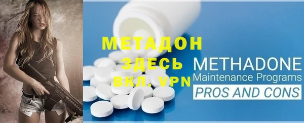 шишки Абдулино