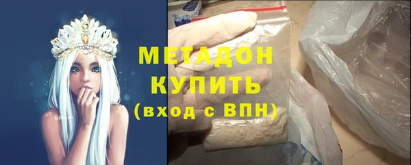 шишки Абдулино