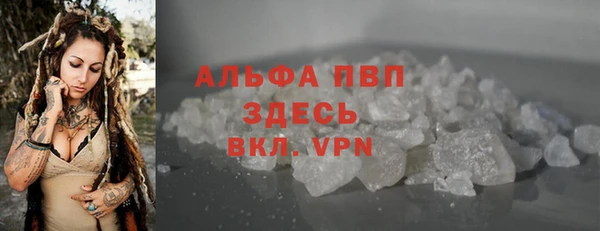 spice Абинск