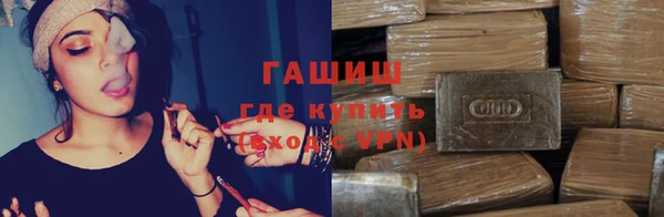 соль ск Абаза
