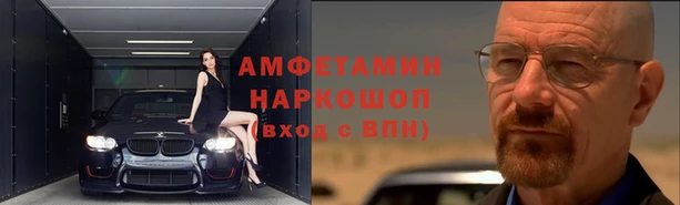 шишки Абдулино