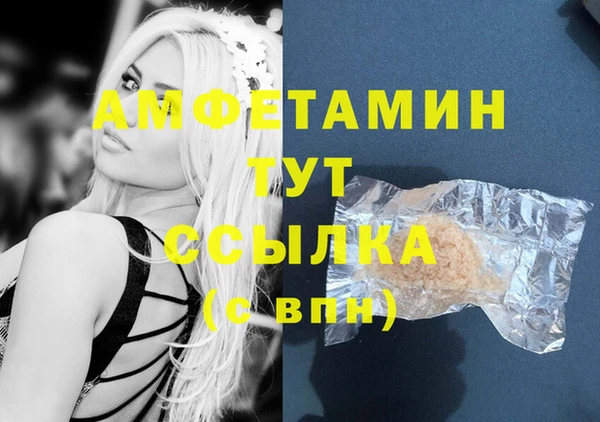 spice Абинск