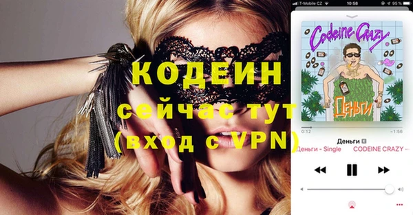 шишки Абдулино