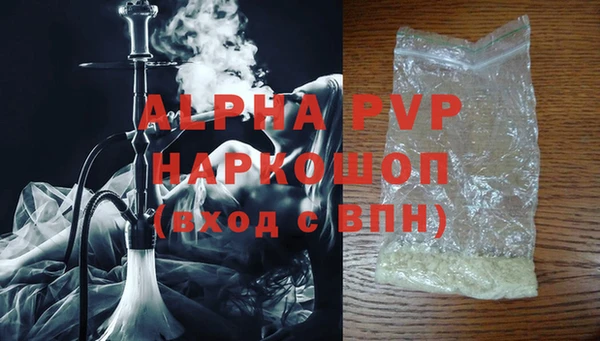 соль ск Абаза
