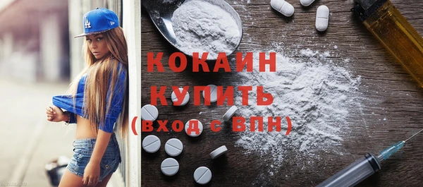 spice Абинск