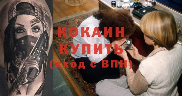 spice Абинск