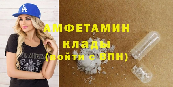 mdma Нефтегорск