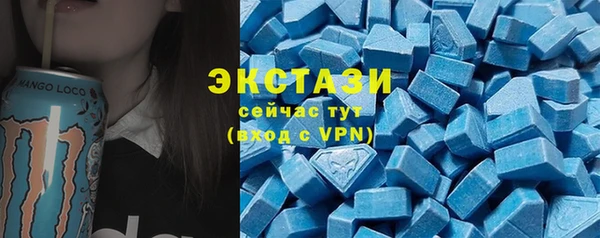 шишки Абдулино