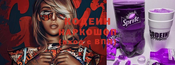 spice Абинск