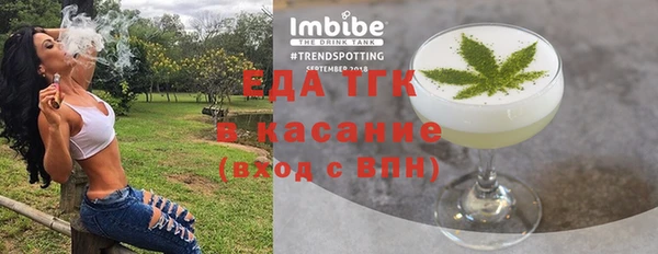 соль ск Абаза