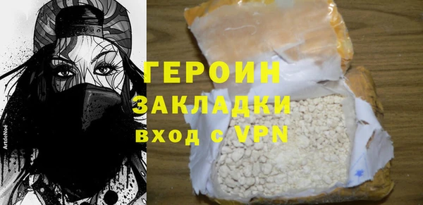 дживик Осинники