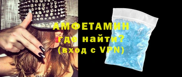 шишки Абдулино