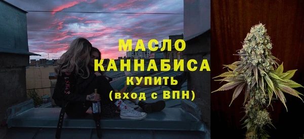 шишки Абдулино