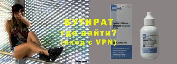 шишки Абдулино