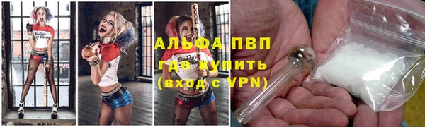 соль ск Абаза