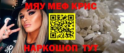 мяу мяу мука Изобильный