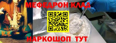 мефедрон мука Ирбит
