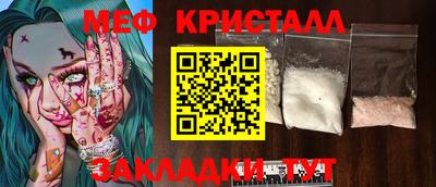 мяу мяу мука Изобильный