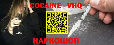 мяу мяу мука Изобильный