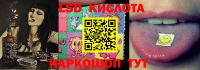 индика Ипатово