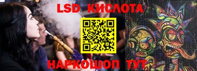индика Ипатово