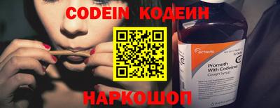 индика Ипатово