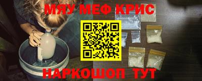 мефедрон мука Ирбит