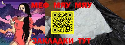 мефедрон мука Ирбит