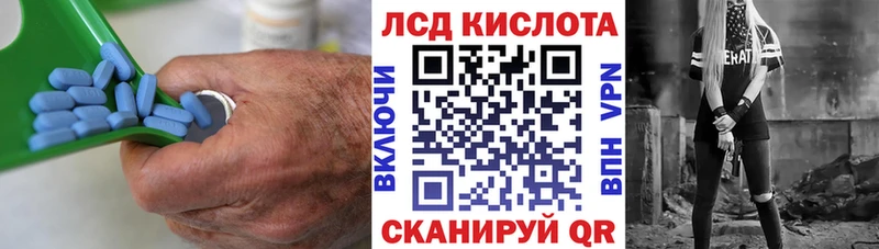 где продают   Саратов  ЛСД экстази ecstasy 