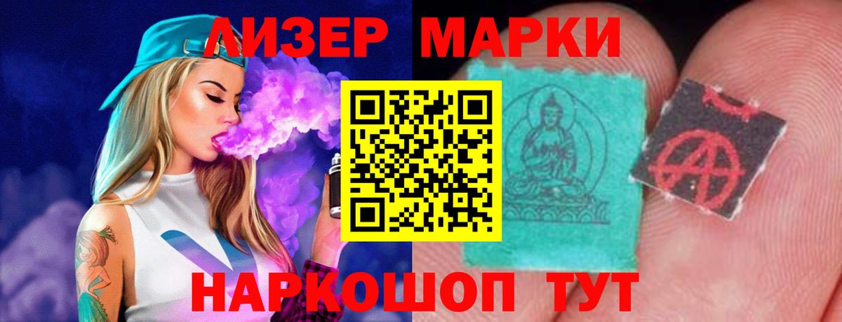 ЛСД экстази кислота Саратов