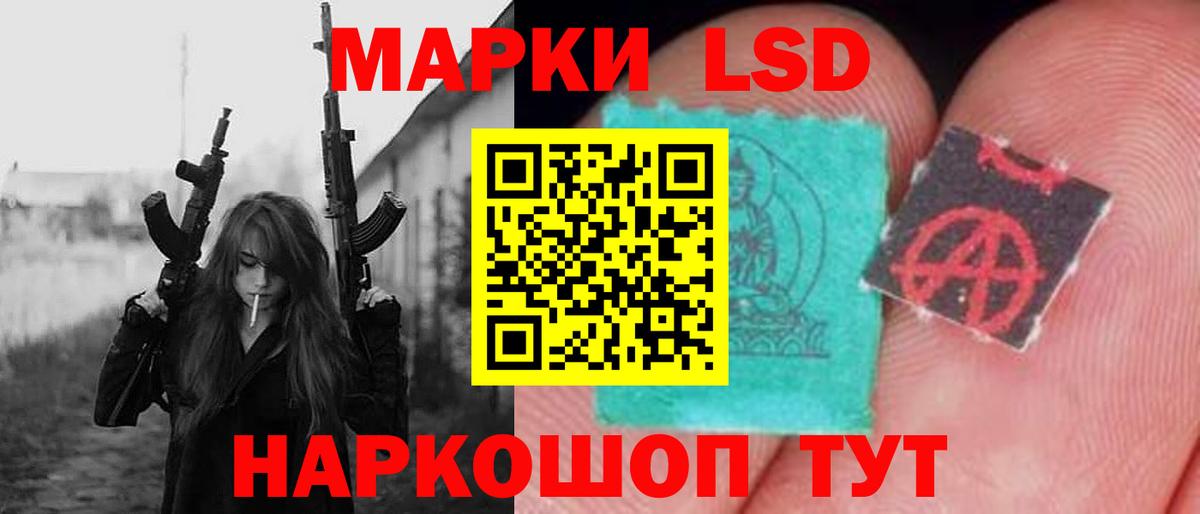 LSD-25 экстази кислота  LSD-25 экстази  Саратов  Вход с VPN  Лсд 25 экстази кислота 