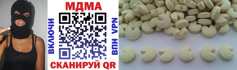 МДМА кристаллы  Саратов 