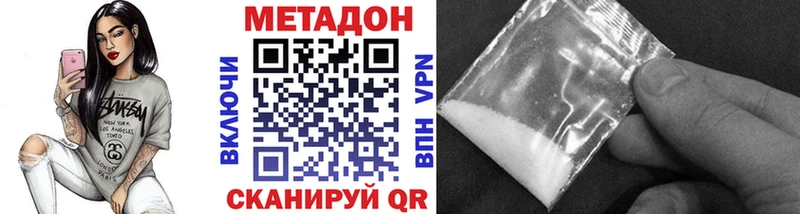 мега вход  Саратов  Метадон белоснежный 
